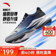 安踏毒刺6代丨緩震回彈專(zhuān)業(yè)跑步鞋男防滑耐磨慢跑鞋防潑水運動(dòng)鞋