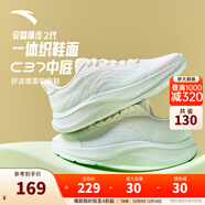 安踏一體織輕質(zhì)透氣跑步鞋女冬季軟底運動(dòng)鞋舒適慢跑鞋女鞋 象牙白/淺曦綠5503-1 36.5 (女)