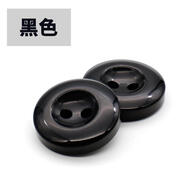 詠幻兩眼扣圓形扣子大紅綠色姜黃色百搭呢大衣扣外套扣女樹(shù)脂 黑色 0mm 15.2MM[一件7粒]