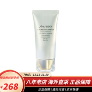 資生堂（Shiseido）時(shí)光琉璃防曬霜潔面乳洗面奶眼唇霜 補水保濕柔膚液 緊膚精華液 防曬霜50ml