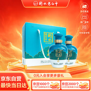 衡水老白干手釀禮盒 老白干香型白酒 52度 500ml*2瓶禮盒裝 純糧送禮
