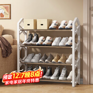安爾雅鞋架門(mén)口簡(jiǎn)易多層家用經(jīng)濟型宿舍收納鞋柜組裝鞋架子
