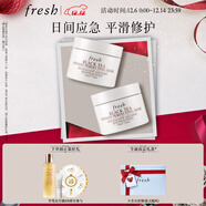 Fresh馥蕾詩(shī)紅茶凝時(shí)煥顏面膜100ml雙支 補水護膚品 生日禮物送女友