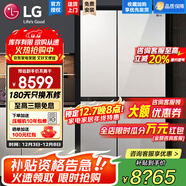 LG 655升對開(kāi)門(mén)電冰箱雙開(kāi)門(mén) 風(fēng)冷無(wú)霜節能變頻 多維風(fēng)幕凈味養鮮 抗指紋鋼化玻璃門(mén) 超薄大容量家用 【店鋪精選推薦】凝脂白S652GTW16B