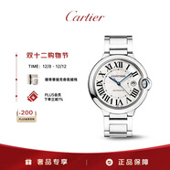 卡地亞(Cartier)瑞士手表藍氣球系列機械男表WSBB0049(W69012Z4) 禮物