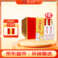 瀘州老窖瀘州老酒坊 酒福運雙禧 52度 濃香型白酒 500ml*2禮盒*4套 整箱裝