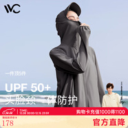 VVC防曬衣女夏季新款防曬服防紫外線(xiàn)薄款開(kāi)衫冰絲皮膚衣外套女 時(shí)尚黑