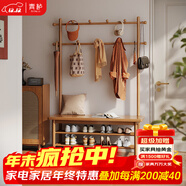 青櫨全實(shí)木換鞋凳衣帽架入戶(hù)門(mén)落地掛衣架鞋架組合一體玄關(guān)門(mén)廳置物架 100cm-櫻桃木色-加粗進(jìn)口橡膠木 安裝服務(wù)+送貨上門(mén)