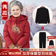 雋狐中老年羽絨服女短款媽媽冬裝加厚大碼60歲70老人奶奶太太冬季外套 紅色+針織衫+冬裝褲 3XL 【推薦121-135斤】