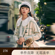 紫涵（ZIHAN）紫涵圓領(lǐng)針織開(kāi)衫女春季文藝森女系小個(gè)子寬松毛衣外套 風(fēng)鈴花藍 L