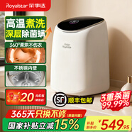 榮事達洗烘一體全自動(dòng)內衣內褲洗衣機高溫煮洗迷你波輪小型洗襪子神器洗小型清洗機嬰兒寶寶懶人 高溫煮洗款+變頻靜音電機+不銹鋼內桶+銀離子殺菌 全自動(dòng)洗脫一體+LED彩屏觸控