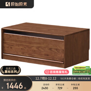 原始原素實(shí)木書(shū)柜滿(mǎn)墻書(shū)柜一體整墻客廳黑胡桃木實(shí)木書(shū)架-A款卡座小 Q8171