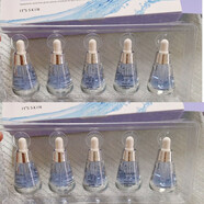 伊思韓國itsskin玻尿酸保濕精華安瓶 6ml*5瓶/盒補水原液正品 6ml*10瓶