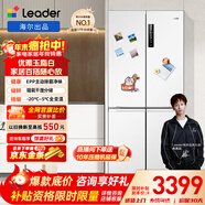 統帥（Leader）海爾冰箱出品502L十字門(mén)家用冰箱零嵌大容量一級能效BCD-502WGLTD49W9U1以舊換新國家補貼20%