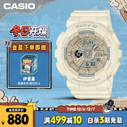 卡西歐（CASIO）手表女BABY-G純色運動(dòng)學(xué)生電子表送女友圣誕禮物BA-110XGA-7A2