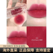 3ce新款暮色透明口紅琥珀啞光霧面絲絨亞克力唇膏女紅棕素顏唇釉 #COLD SPACE「 冷莓果 」 新色