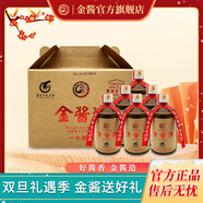 金醬53度125ml金醬小酒白酒整箱24瓶醬香型汪家燒坊品鑒自飲 53%vol 125mL 6瓶