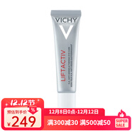 薇姿（VICHY）活性塑顏肌源煥活緊實(shí)眼霜15ML【CC直郵】