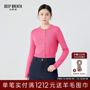 深呼吸DEEP BREATH女裝圓領(lǐng)短款輕薄針織開(kāi)衫女A400886 糖果粉 S (2)