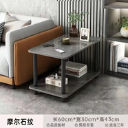 小洗衣機置物架化妝室收納置物架陽(yáng)臺落地墊高架迷你滾筒放置底座 摩爾石紋色【60-30-43】