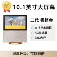 水晶小魔姑智能屏X8智能音箱2025新款X9/8C音響早教機學(xué)習機家用小電視 X10金色【二代】+送膜+白金會(huì )員【10寸大屏+3