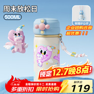 BABLOV花伴森兒童保溫杯學(xué)生上學(xué)吸管水杯女生高顏值不銹鋼便攜杯子禮物