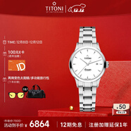 梅花（Titoni）瑞士手表 女士機械表 空中霸王系列進(jìn)口腕表鋼帶29mm送女友禮物