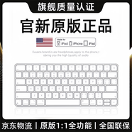 果坊【熱賣(mài)榜·第1名】妙控鼠標鍵盤(pán)適配蘋(píng)果ipad平板MacBook筆記本電腦臺式air 無(wú)線(xiàn)藍牙鍵鼠套裝靜音 【妙控鍵盤(pán)-蘋(píng)果白】原廠(chǎng)質(zhì)量認證丨原版妙控鍵位 頂配同芯【官新1:1還原丨妙控手勢】