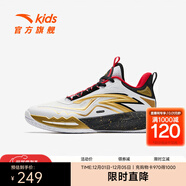 安踏（ANTA）兒童鞋類(lèi)男大童星火籃球系列籃球鞋 安踏白/金屬金/黑-1 41