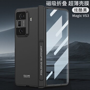 GKK適用手機殼新款v感折疊屏超薄透明磁吸中軸保護套鏡頭 【炫酷黑】中軸360全包防摔內置外屏膜支架8 榮耀MagicVs3