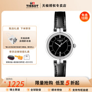 天梭（TISSOT）【圣誕節禮物】弗拉明戈女表時(shí)尚貝母盤(pán)石英手表瑞士腕表 送女友 黑盤(pán)黑皮帶T094.210.16.051.00 拍下留意顏色型號