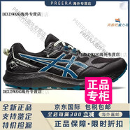 亞瑟士GEL SOMA 5 6 GTX GoreTex 越野防水透氣徙步跑步鞋 墨青色7代GTX防水 42.5