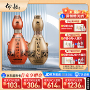 仰韶彩陶坊 地利人和 加量裝 白酒 550ml*2 雙瓶裝 純糧釀制 收藏送禮