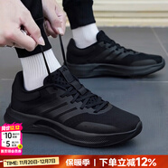 阿迪達斯（adidas）男鞋跑步鞋 25冬新款運動(dòng)鞋時(shí)尚復古休閑鞋子緩震防滑網(wǎng)面慢跑鞋 經(jīng)典黑/新到貨 TREADMOVE 39 碼（內長(cháng)240mm）