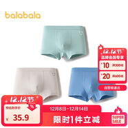 巴拉巴拉男童內褲棉平角小中大童四角短褲襠不夾P親膚三條裝209925170103