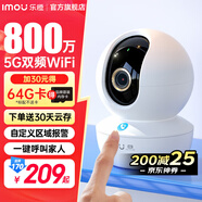樂(lè )橙TA3系列 監控攝像頭家用 嬰兒看護器 室內無(wú)線(xiàn)手機遠程監控器wifi網(wǎng)絡(luò )對講云臺機360全景 【頂配800萬(wàn)pro 雙頻wifi】 標配+7天云儲存1年
