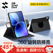 閃魔適用小米平板8/8pro保護殼11.2英寸小米pad8保護套全包360橫豎旋轉pad8pro保護殼防摔硅膠套黑色