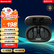 紐曼藍牙耳機掛耳式【可水洗】真無(wú)線(xiàn)運動(dòng)跑步騎行通話(huà)降噪高端重低音耳麥長(cháng)續航適用蘋(píng)果小米華為手機