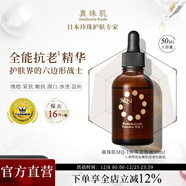 真珠肌 【單瓶精華】 madamahada MQ-1珍珠美容液50ml精華液玻尿酸日本 50ml