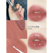 KIKO意大利雙頭唇釉 口紅唇彩持久 103 奶茶豆沙色 126 127 128 #103[香奶奶154平替]