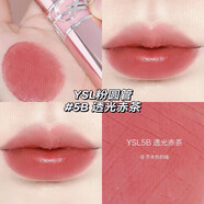 圣羅蘭圣羅蘭YSL圓管銀管粉管口紅唇膏滋潤顯色保濕易上色提升氣色禮物 #5B 透光赤茶 粉管