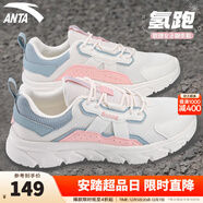 安踏女鞋2025秋冬季新款運動(dòng)鞋女輕便跑步鞋防滑軟底皮面防水休閑鞋子 【網(wǎng)面透氣】粉/蟹殼青-1 35.5 (220mm)5
