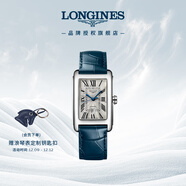 浪琴（LONGINES）瑞士手表 黛綽維納系列 機械皮帶男表圣誕禮物 L57574719