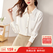尚都比拉休閑白色襯衫女春秋職業(yè)正裝高級感長(cháng)袖襯衣上衣小個(gè)子 白色 S 
