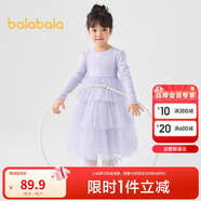 巴拉巴拉童裝女童連衣裙秋裝寶寶兒童長(cháng)袖網(wǎng)紗裙子甜美潮