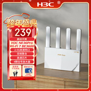 H3C 新華三 NE36Pro千兆路由器WiFi7 BE3600  2.5G網(wǎng)口 4顆信號放大器  高通芯片 電競路由穿墻大覆蓋