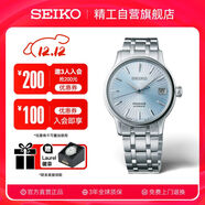 精工（SEIKO） Presage領(lǐng)航系列雞尾酒靈感機械女士腕表 SRP841J1 送禮物