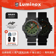 雷美諾時(shí)（Luminox）經(jīng)典海龜 瑞士手表軍表運動(dòng)防水100米石英男表 XS.0337新年禮物