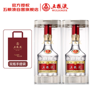 五糧液 普五八代 濃香白酒 52度 500ml*2瓶禮物 官方授權酒廠(chǎng)直供