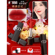 迪奧DIOR口紅999滋潤緞光888絲絨777唇膏烈焰藍金新版520送禮盒裝 888#絲絨橘調正紅